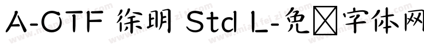A-OTF 徐明 Std L字体转换